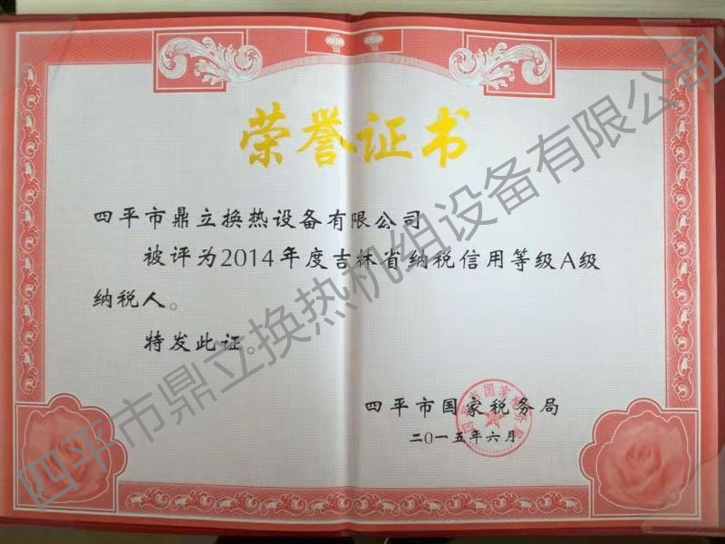 微信圖片_20220516081617_副本.jpg